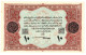 OTTOMAN TURKEY 10 Livres 1918 L. 1334 AUNC P 110x (British Military Counterfeit) - Turkey