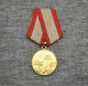 Medal 60 Years Of The Army Of The USSR - Russia