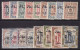 IRAN - Séries Poste, Service Et Colis Postaux De 1915 - 3 Scans - Iran