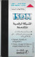 Qatar - Q-Tel - Autelca - ISDN Arab Text, 1998, 30QR, Used - Qatar