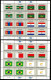 ONU  2020 Nations Unies Drapeaux Flags Flaggen  2020 ONU - Hojas Y Bloques