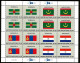 ONU  2020 Nations Unies Drapeaux Flags Flaggen  2020 ONU - Blocks & Kleinbögen