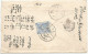 Egypt 1 Pi Sphinx Blue On 1888 Cover From Cairo To Ispahan Persia Cancels Boushir & Sea Post Office "E" - 1866-1914 Khedivato Di Egitto