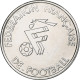 France, Jeton, Equipe De France De Football, Djorkaeff, Attaquant, 1998, Nickel - Andere & Zonder Classificatie