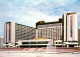 73165035 Leningrad St Petersburg The Pribaltiyskaya Hotel St. Petersburg - Russia