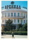 73160779 Jalta Yalta Krim Crimea Hotel Opeahua  - Ukraine