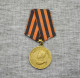 Medal 40 Years Of The Army Of The USSR - Russie