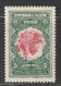 ALGERIE - N°99a ** (1930) Centre Renversé : Centenaire De L'Algérie - Signé Brun - Unused Stamps
