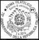ITALIA - Usato - 2016 - 70 Anni Della Repubblica Italiana - Roma, Altare Della Patria E Frecce Tricolori - 0.95 - 2011-20: Usados