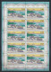Bund Kleinbogen Zehnerbogen Weihnachten 1943-5 Luxus Postfrisch MNH Kat. 45,00 - Cartas & Documentos