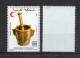 MAROC N°  891 + 892    NEUFS SANS CHARNIERE  COTE 2.00€    CROISSANT ROUGE  VOIR DESCRIPTION - Morocco (1956-...)