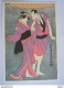 Japan Ukiyoe Woodblock Print Farbholzschnitt Sharaku Komazo Ichikawa And Tomisaburo Nakayama Kabuki Actors - Malerei & Gemälde