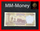 INDIA 500 Rupees 2013  P. 106  *plate Letter E*   UNC - Indien