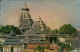 INDIA - JAGANNATH TEMPLE PURI - ORISSA - RPPC POSTCARD MAILED BY AIR MAIL TO U.S.A. - STAMPS / 1950s  (18378) - Inde