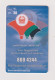 UNITED ARAB EMIRATES - Dubai Police Remote Phonecard - Ver. Arab. Emirate