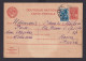 Sowjetunion Rußland R Brief Россия Russia Ganzsache 20 K Kolchose Bäuerin + ZuF - Lettres & Documents
