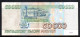 329-Russie 50 000 Roubles 1995 BM154 - Russia