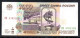 329-Russie 1000 Roubles 1995 HE576 - Russie