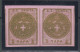 Serbia Principality 10 Para Newspaper Stamps In Pair 2nd Printing Mi#1II 1866 MNH ** - Serbien