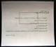 (dcbv-925) Libye  -  Libya  -  Libië -  Libia   Michel  BF 61     Yvert Bloc 48   MNH     Text On Backside (2 Scans) - Libya