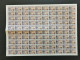 Macau Portugal Chine China 1981 Feuille Complete 100 X 1 P. Poet Camoes Obliteré Macao Complete Sheet Used - Usati