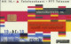 Netherlands: Ptt Telecom - 1996 Internationale Telefonkaartenbeurs Essen. Mint, Transparent - Publiques