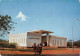 Niger Niamey La Chambre Du Commerce (scan Recto Verso)NONO0008 - Níger