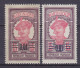 Martinique 1922 Mi. 81-82, Native Woman Overprinted Aufdruck Surchargé, MH* - Unused Stamps
