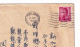 Lettre 1967 Hong Kong Chan Kwok Kim Chine China Singapore Singapour Stamp Queen Elizabeth II Seet Lee Pong - Covers & Documents