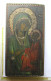 LADE 4000 - ICONE - NR. 66 DIMENS - NINULESCU MIHAELA ROMANIA - Arte Religiosa