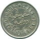 1/10 GULDEN 1942 NETHERLANDS EAST INDIES SILVER Colonial Coin #NL13949.3.U.A - Indie Olandesi