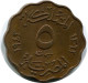 5 MILLIEMES 1943 EGYPT Islamic Coin #AK255.U.A - Egipto