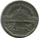 5 BAHT 1994 THAILAND Münze #AR880.D.A - Tailandia
