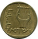 25 AGOROT 1975 ISRAEL Coin #AH813.U.A - Israel