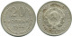 20 KOPEKS 1924 RUSSIA USSR SILVER Coin HIGH GRADE #AF303.4.U.A - Russia