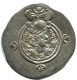 SASSANIAN KHUSRU II AD 590-627 AR Drachm Mitch-ACW.1111-1223 #AH219.45.E.A - Oosterse Kunst