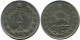 IRAN 5 RIALS 1976 / 2535 ISLAMIC COIN #AP206.U.A - Iran
