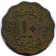 10 MILLIEMES 1938 EGIPTO EGYPT Islámico Moneda #AP120.E.A - Egitto