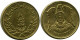 5 QIRSH 1971 SYRIEN SYRIA Islamisch Münze #AH682.3.D.D.A - Siria