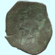 TRACHY BYZANTINISCHE Münze  EMPIRE Antike Authentisch Münze 1.7g/23mm #AG622.4.D.A - Byzantines