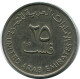 25 FILS 1973 UAE UNITED ARAB EMIRATES Islamic Coin #AR902.U.A - Emirati Arabi