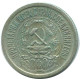 15 KOPEKS 1923 RUSSLAND RUSSIA RSFSR SILBER Münze HIGH GRADE #AF038.4.D.A - Russie
