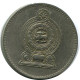 2 RUPEES 1984 SRI LANKA Münze #AZ227.D.A - Sri Lanka (Ceylon)