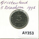 5 DRACHMES 1992 GRECIA GREECE Moneda #AY353.E.A - Griechenland