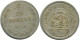20 KOPEKS 1923 RUSIA RUSSIA RSFSR PLATA Moneda HIGH GRADE #AF463.4.E.A - Russia