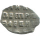 RUSSLAND RUSSIA 1702 KOPECK PETER I OLD Mint MOSCOW SILBER 0.3g/9mm #AB638.10.D.A - Russland