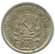 10 KOPEKS 1923 RUSSLAND RUSSIA RSFSR SILBER Münze HIGH GRADE #AE888.4.D.A - Russland