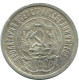 20 KOPEKS 1923 RUSSLAND RUSSIA RSFSR SILBER Münze HIGH GRADE #AF569.4.D.A - Russland