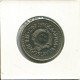 50 DINARA 1986 YUGOSLAVIA Moneda #AV165.E.A - Jugoslavia
