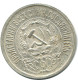15 KOPEKS 1923 RUSSIA RSFSR SILVER Coin HIGH GRADE #AF115.4.U.A - Russia